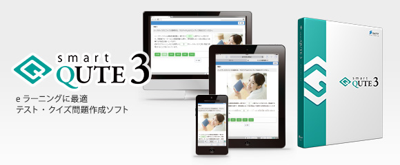 smart QUTE 3