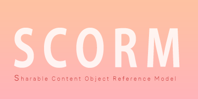 SCORMとは