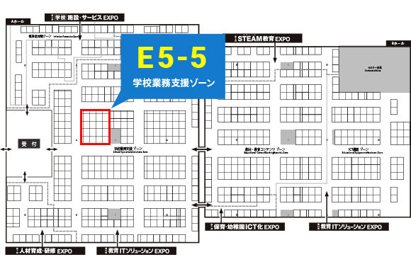 会場コマ番号