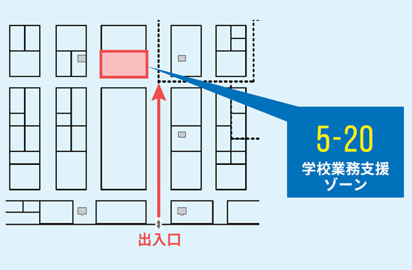 会場コマ番号