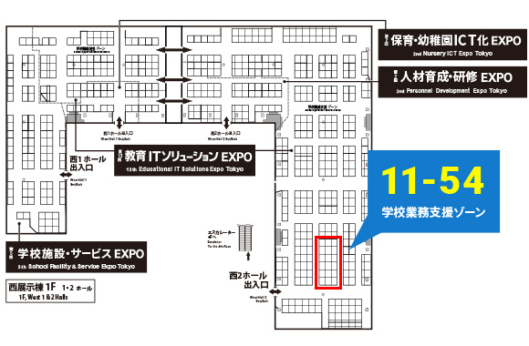会場コマ番号