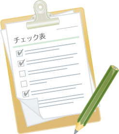 動作検証