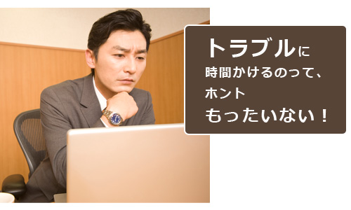 サポートチケット - eラーニングの疑問を解決