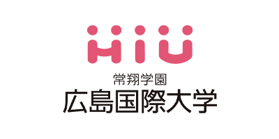 広島国際大学