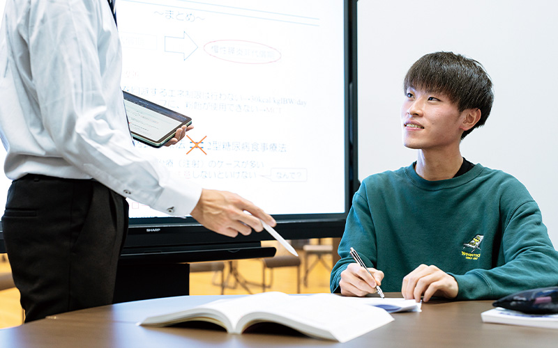 広島国際大学