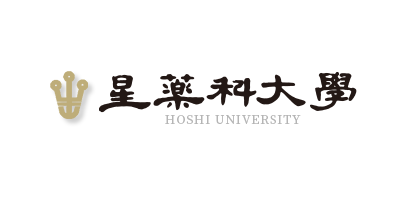 星薬科大学