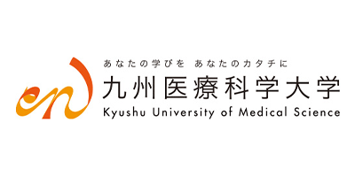 九州医療科学大学