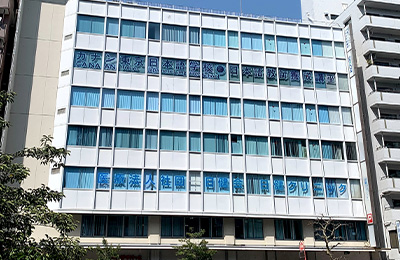 カナン東京日本語学校