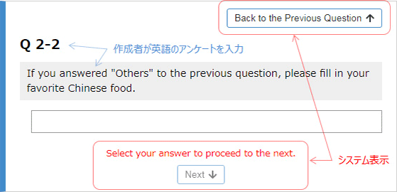 英語