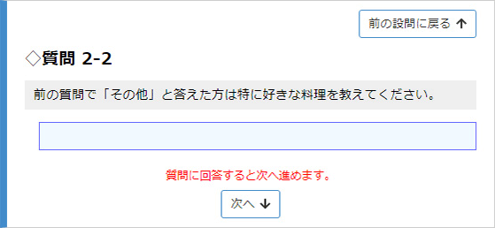 日本語