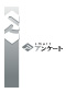 smart アンケート ユーザーマニュアル