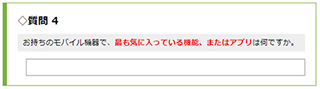 入力1行