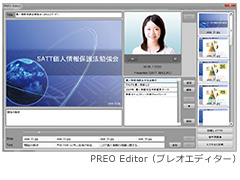 基本設定