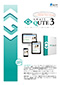 smart QUTE 3 パンフレット