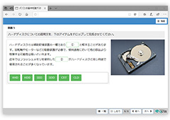 ビデオや画像を使ったテスト問題も作れるクイズ形式のeラーニング教材 制作ツール