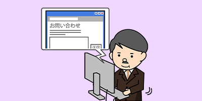 お申し込み手順