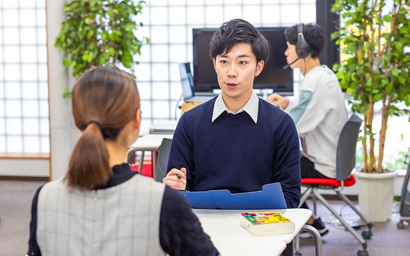 キャリア相談