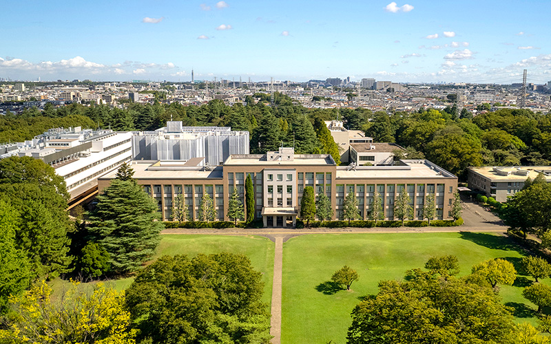 国際基督教大学（ICU）